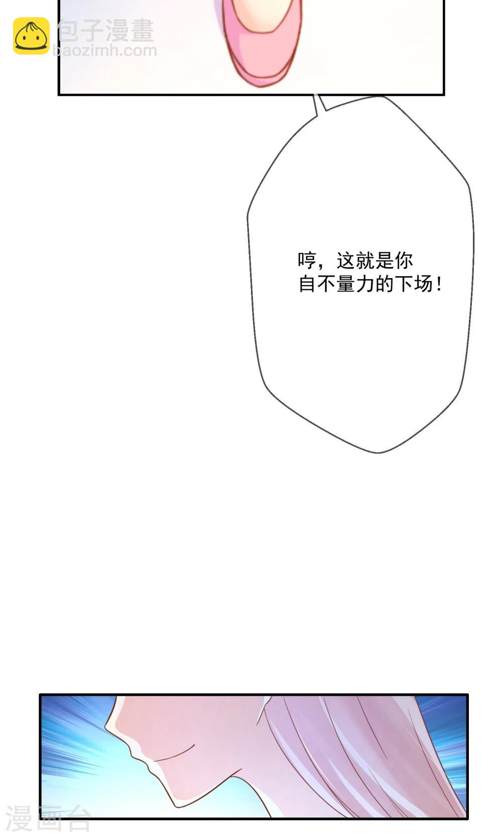 第5话 还没开始就结束了-第6话