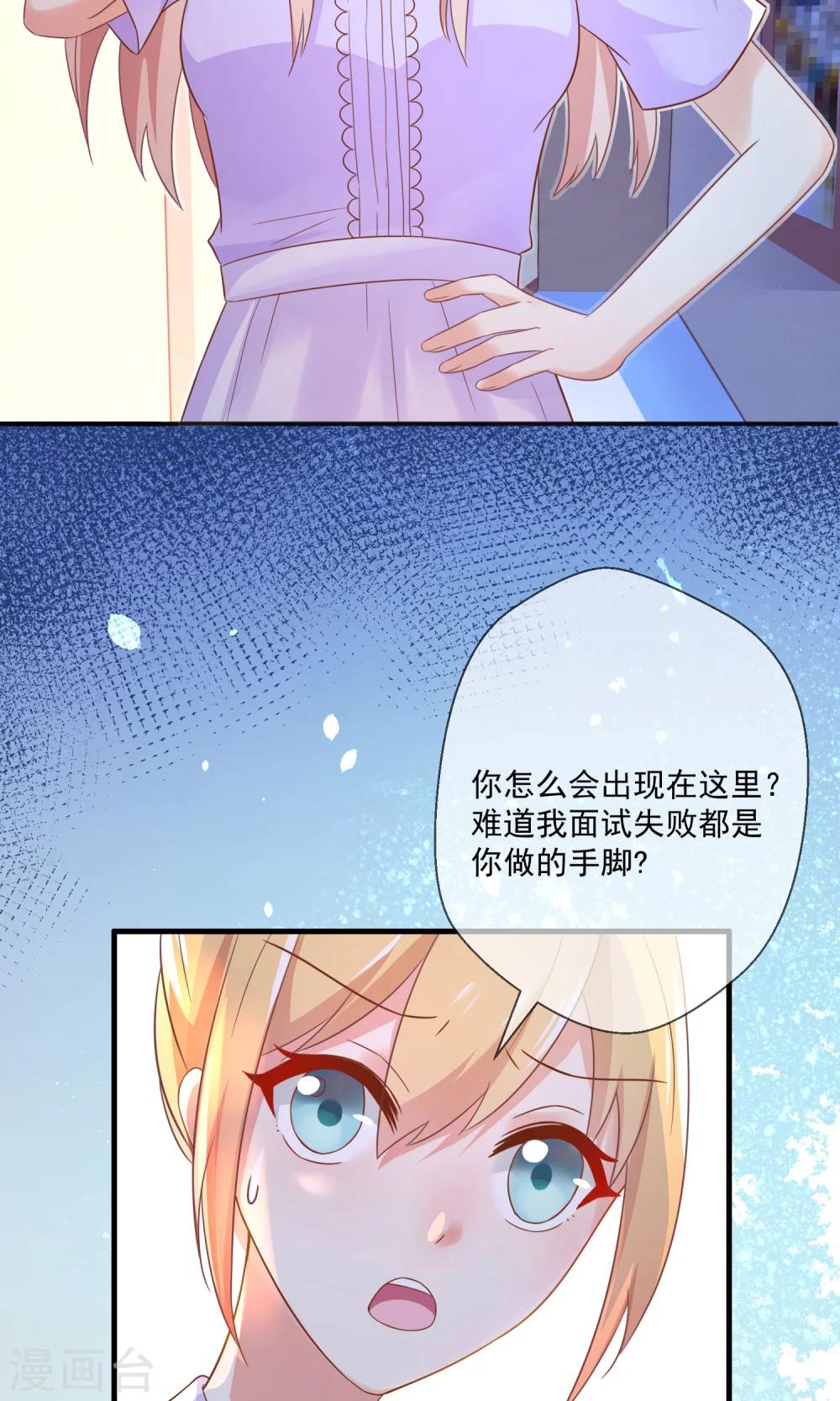 第5话 还没开始就结束了-第6话