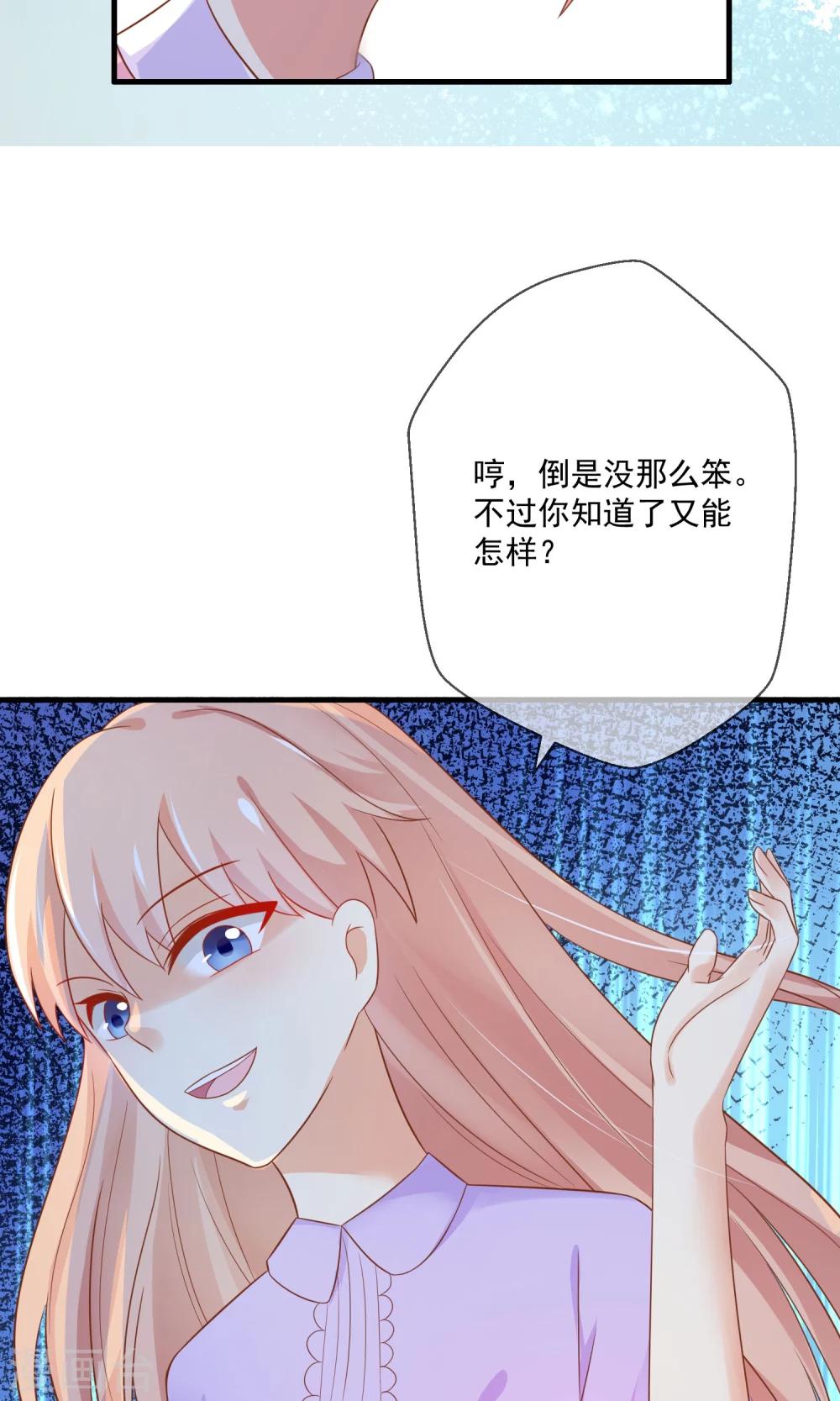 第5话 还没开始就结束了-第6话