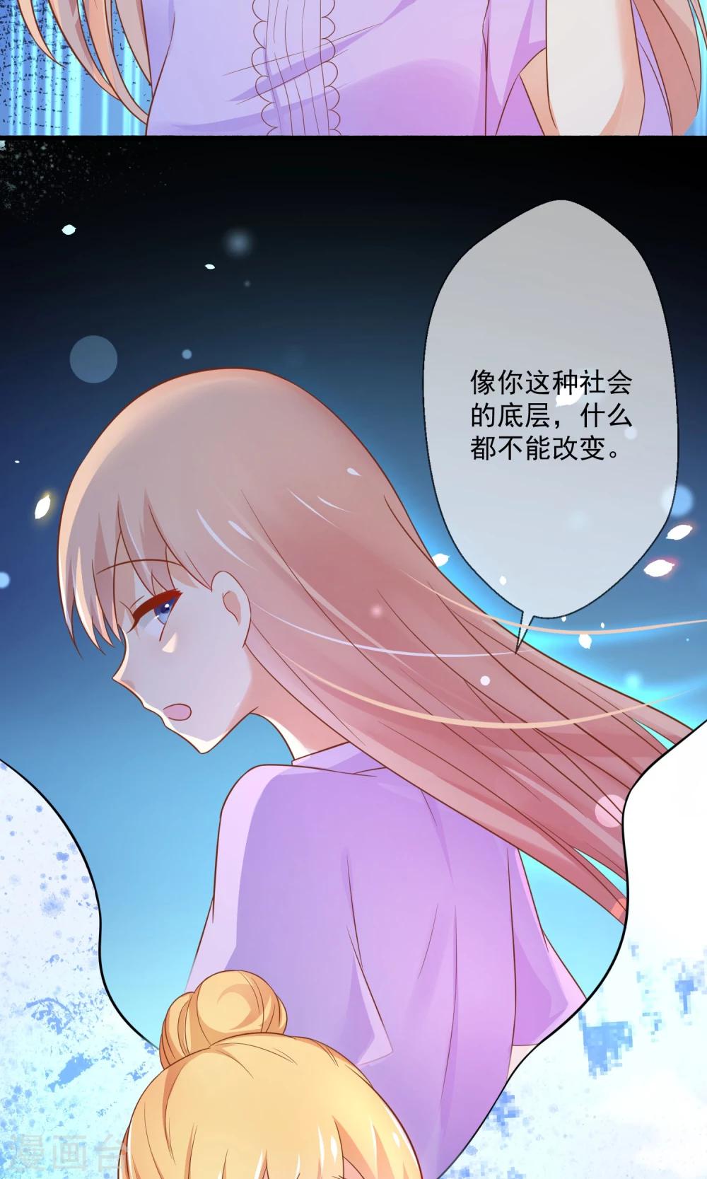 第5话 还没开始就结束了-第6话