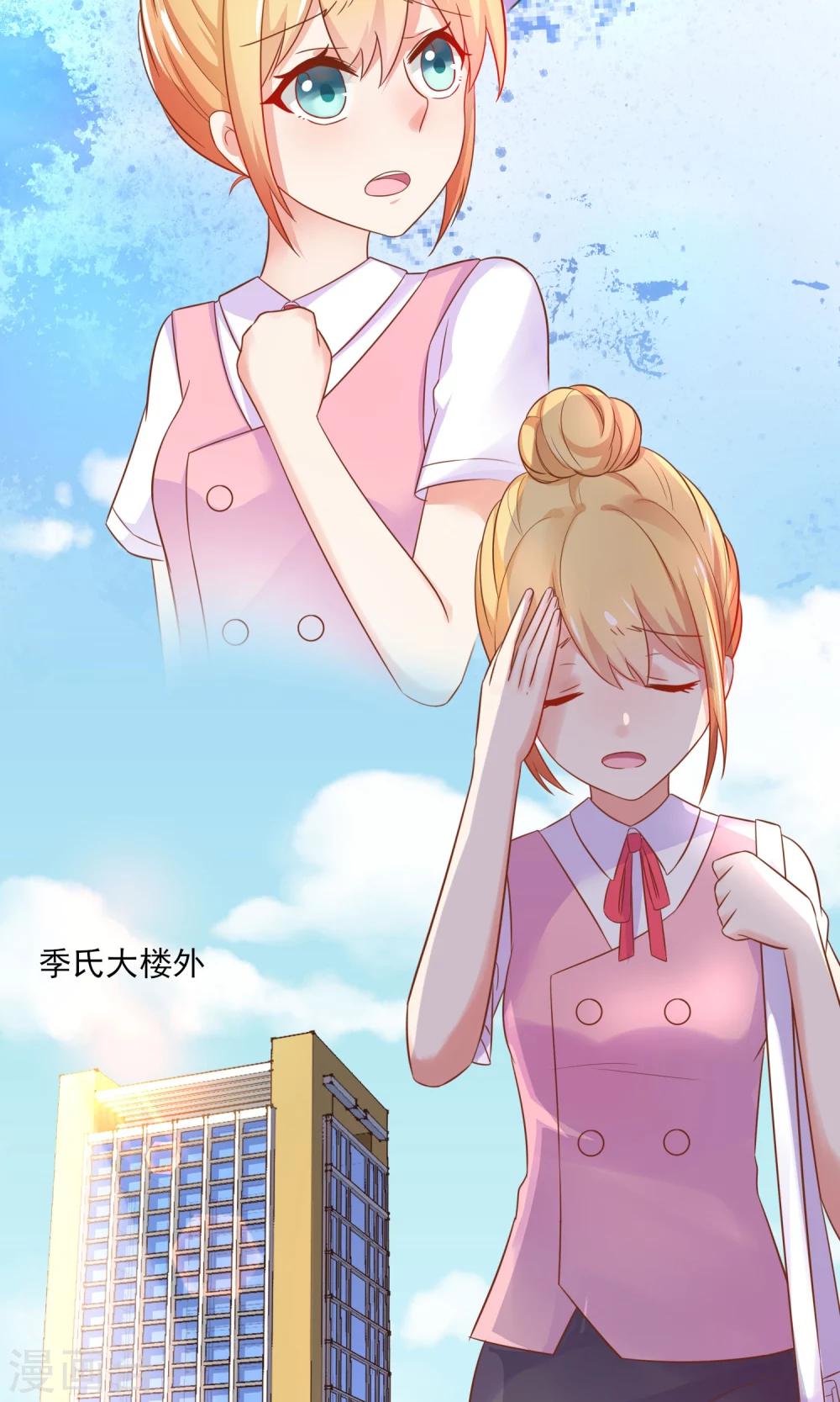 第5话 还没开始就结束了-第6话
