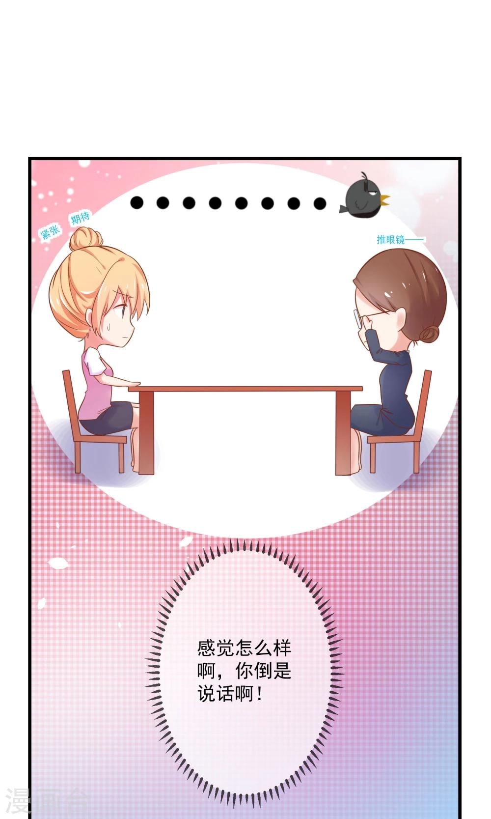 第5话 还没开始就结束了-第6话