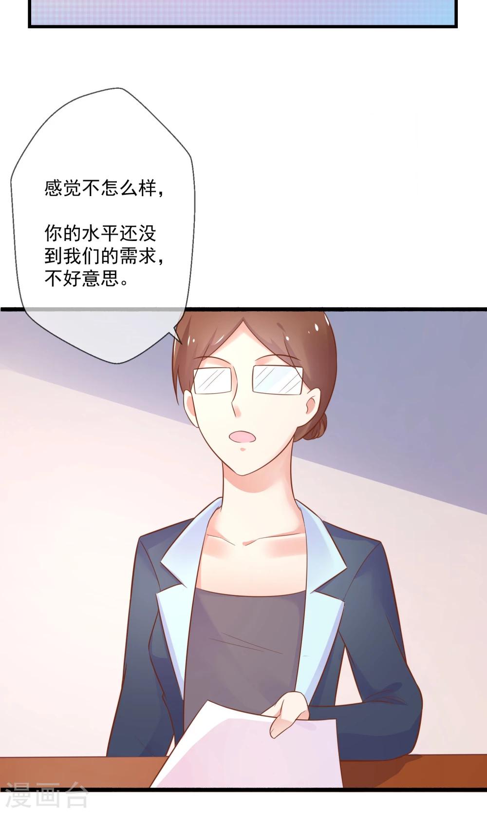 第5话 还没开始就结束了-第6话