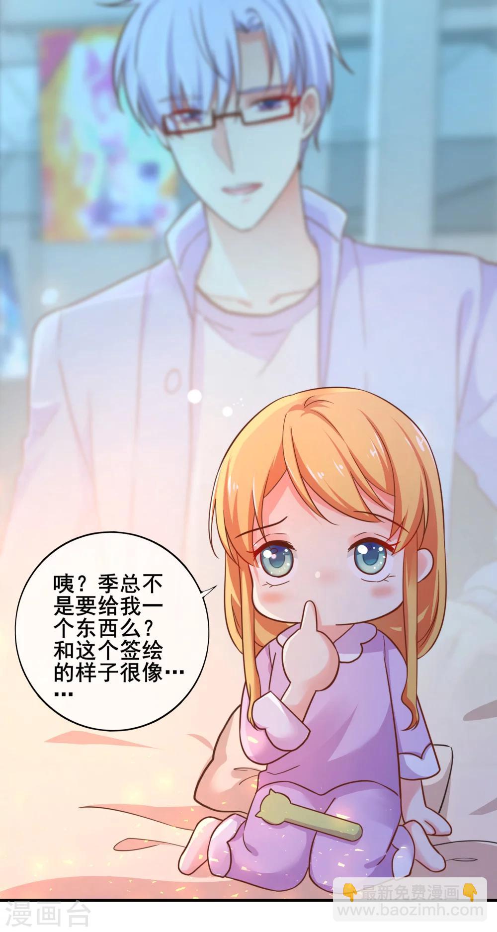 第47话 你还记得那几只猫么？-第52话