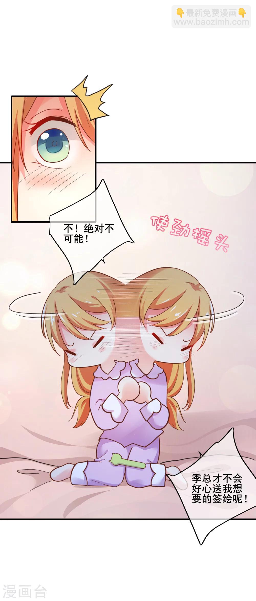 第47话 你还记得那几只猫么？-第52话