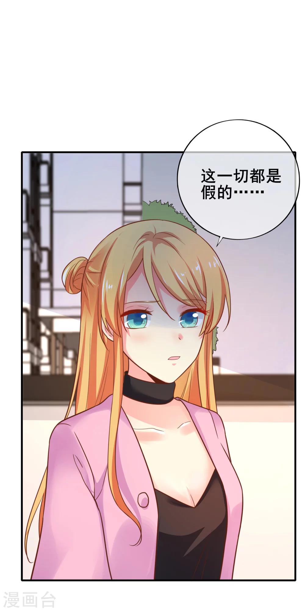 第47话 你还记得那几只猫么？-第52话