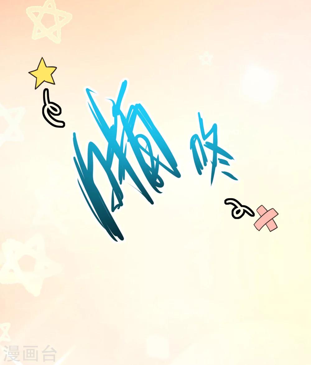 第49话 你先说-第54话