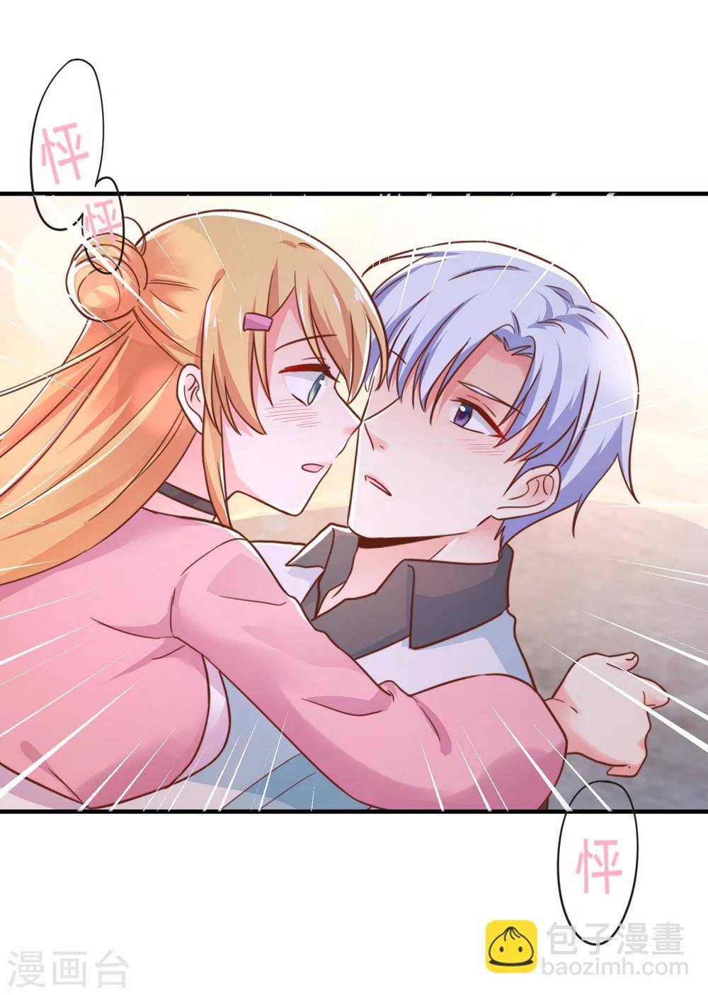 第49话 你先说-第54话