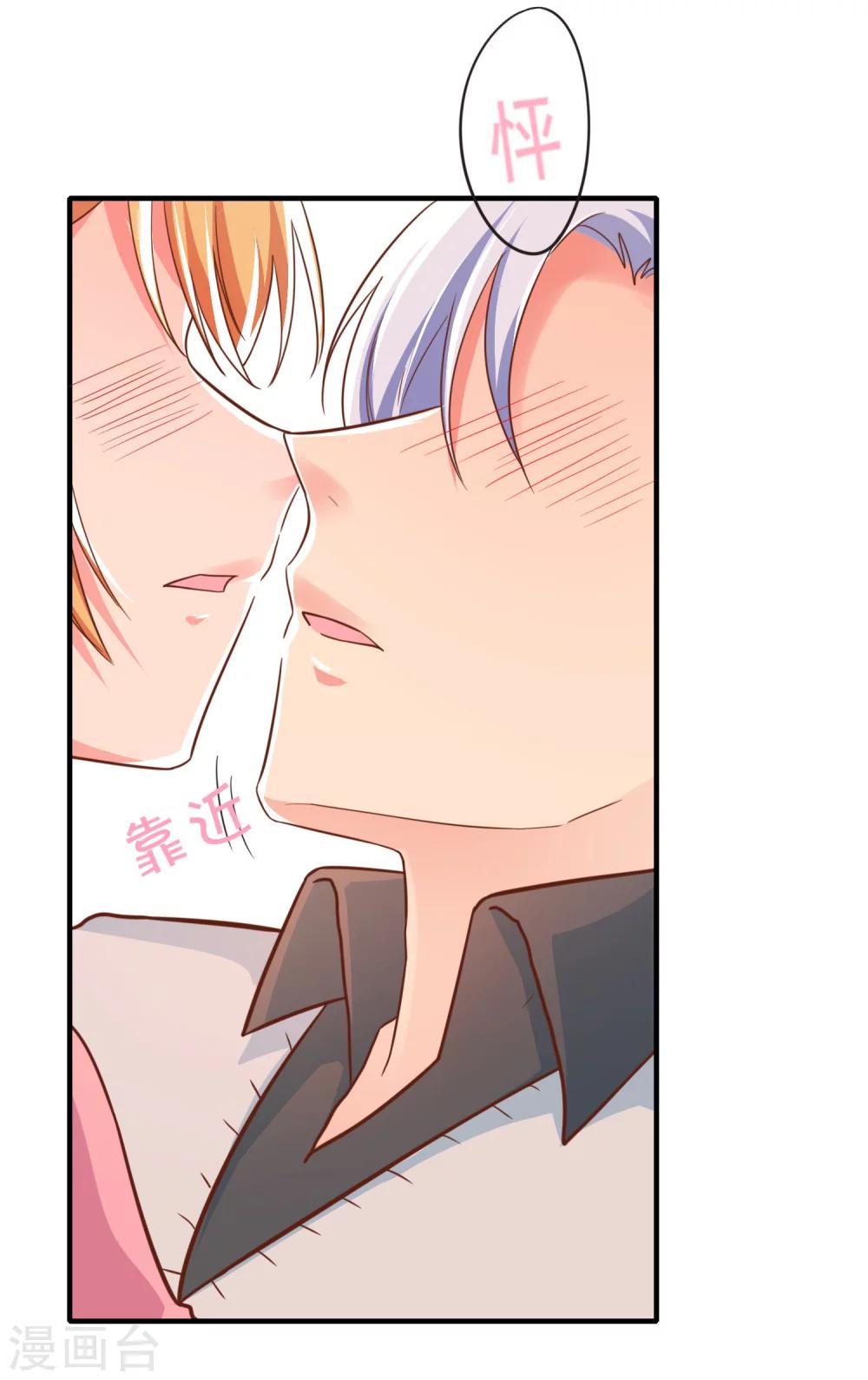 第49话 你先说-第54话