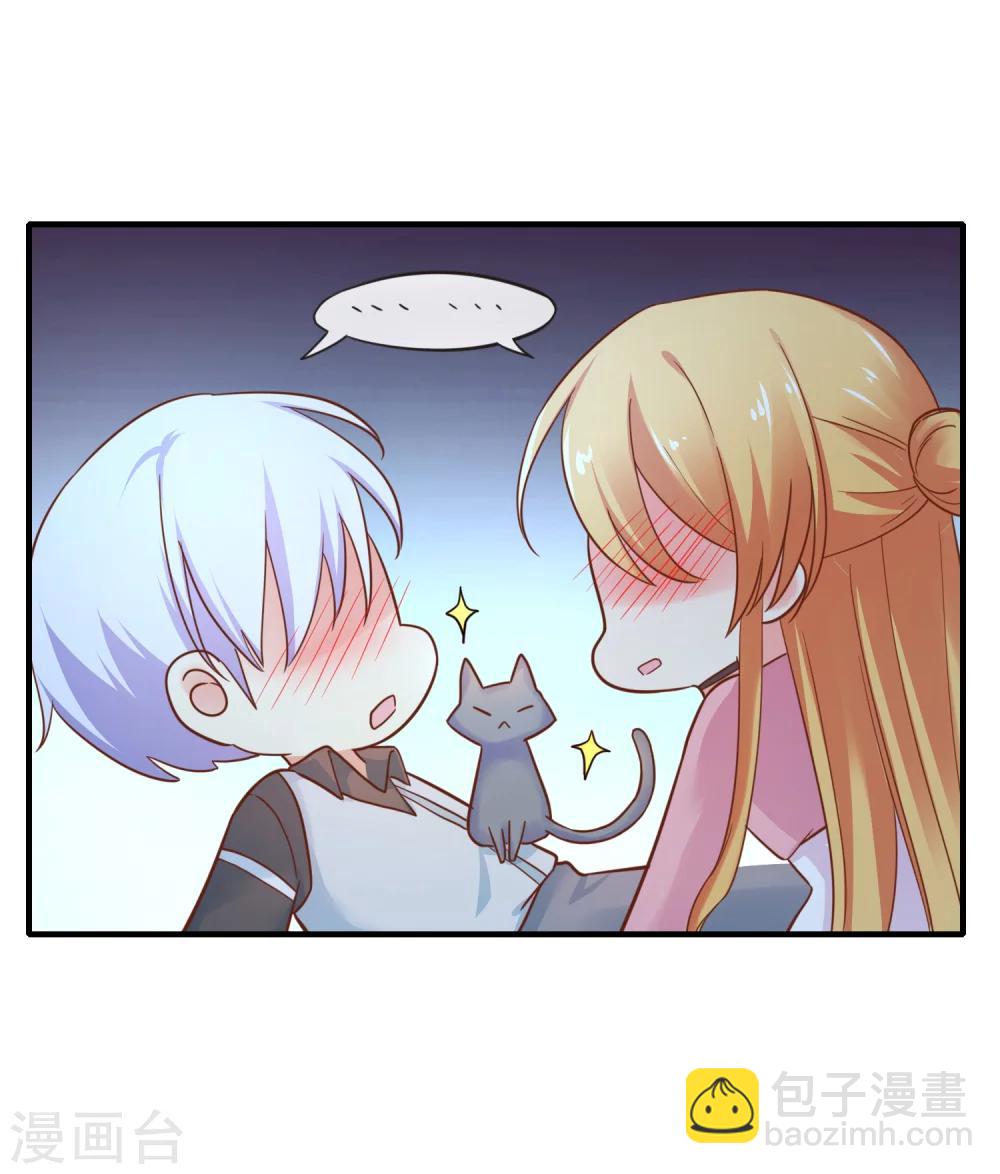 第49话 你先说-第54话