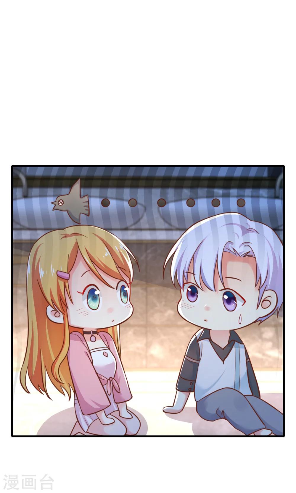 第49话 你先说-第54话