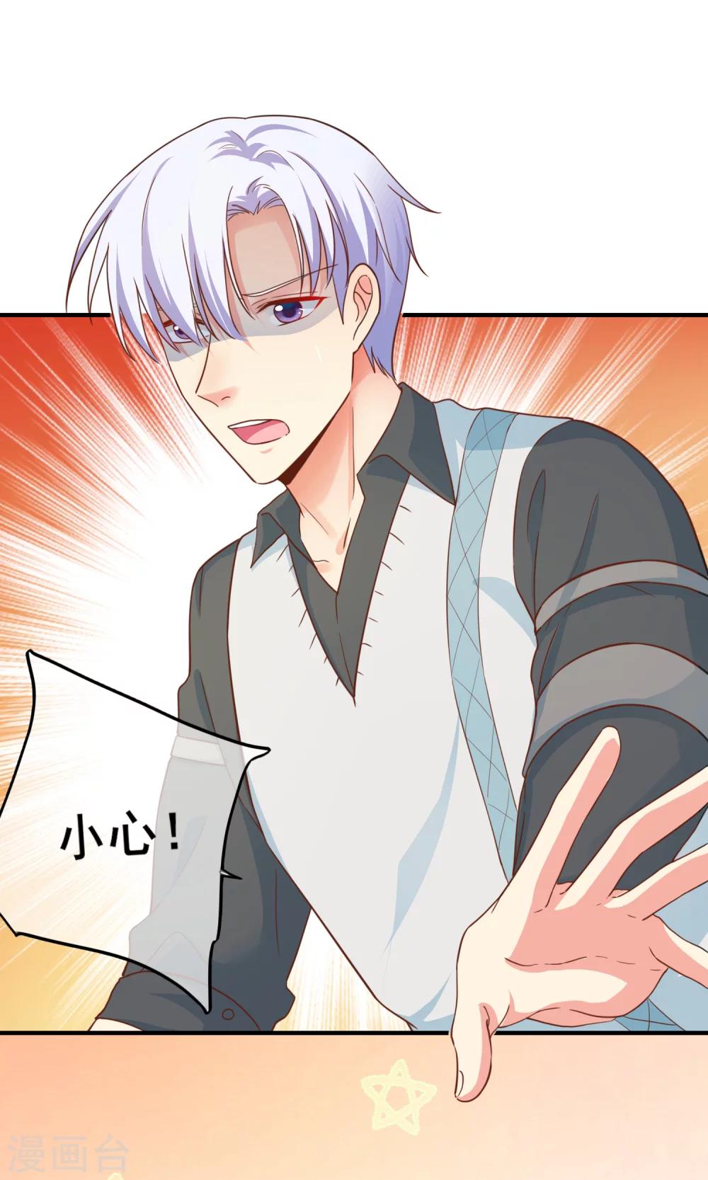 第49话 你先说-第54话