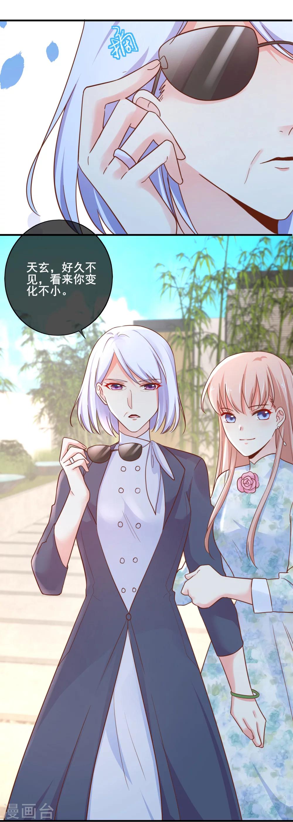 第51话 你难道不记得我了？-第56话
