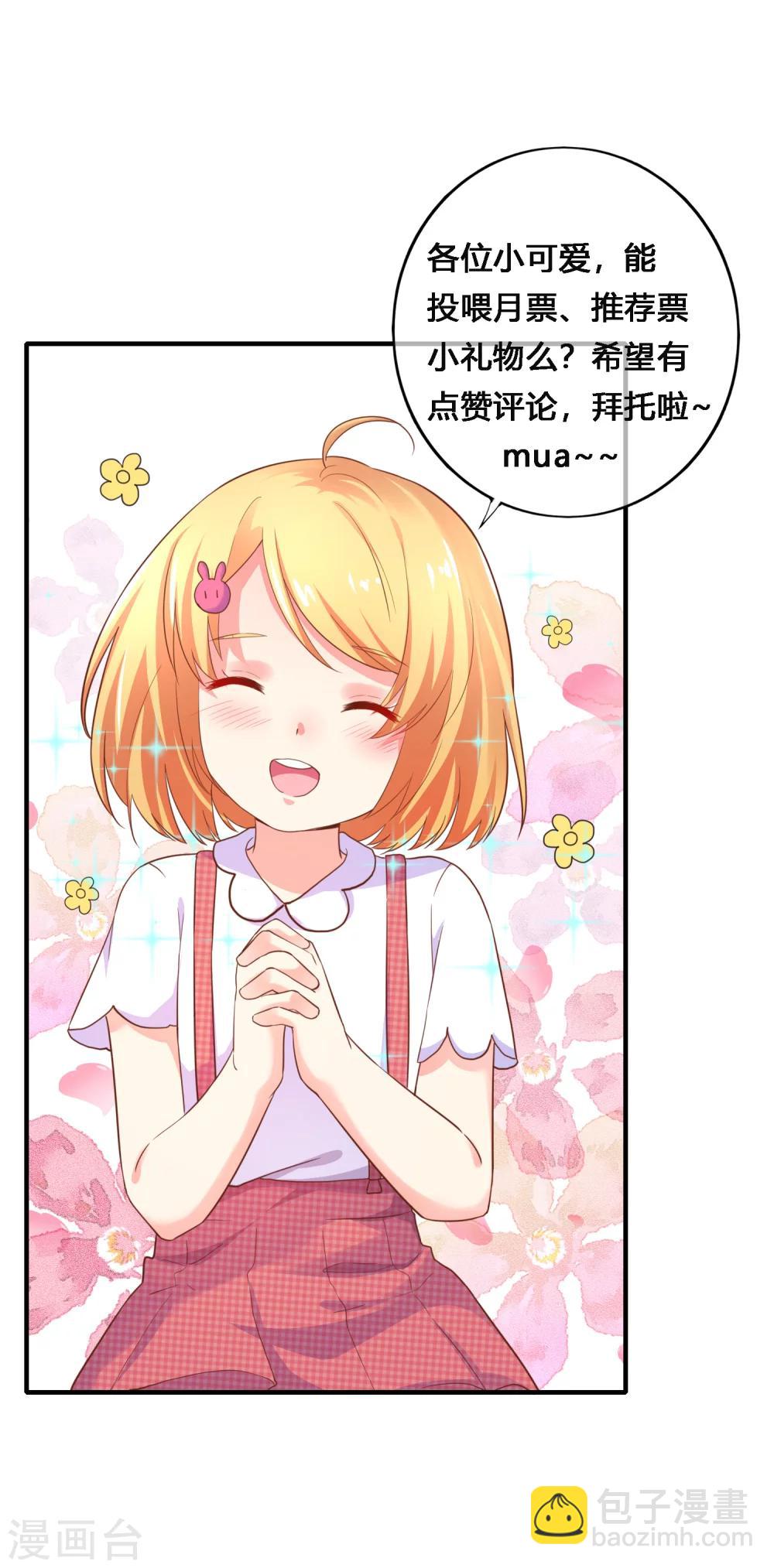 第51话 你难道不记得我了？-第56话