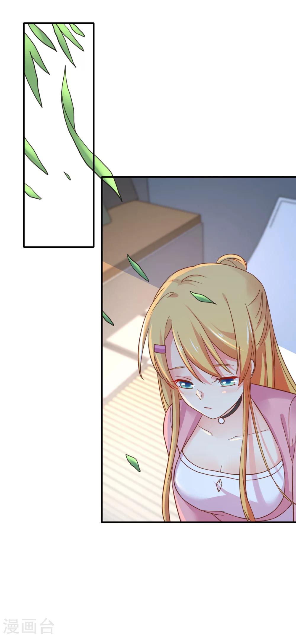 第51话 你难道不记得我了？-第56话