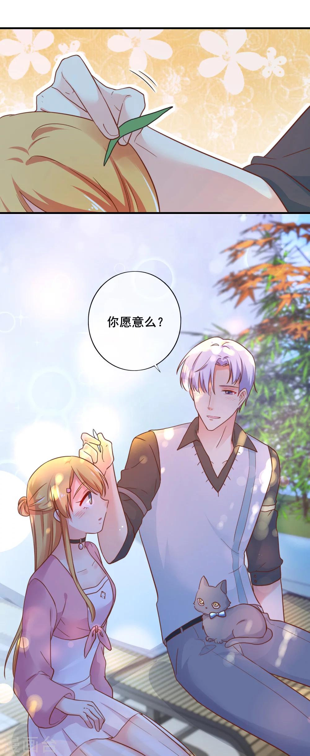 第51话 你难道不记得我了？-第56话