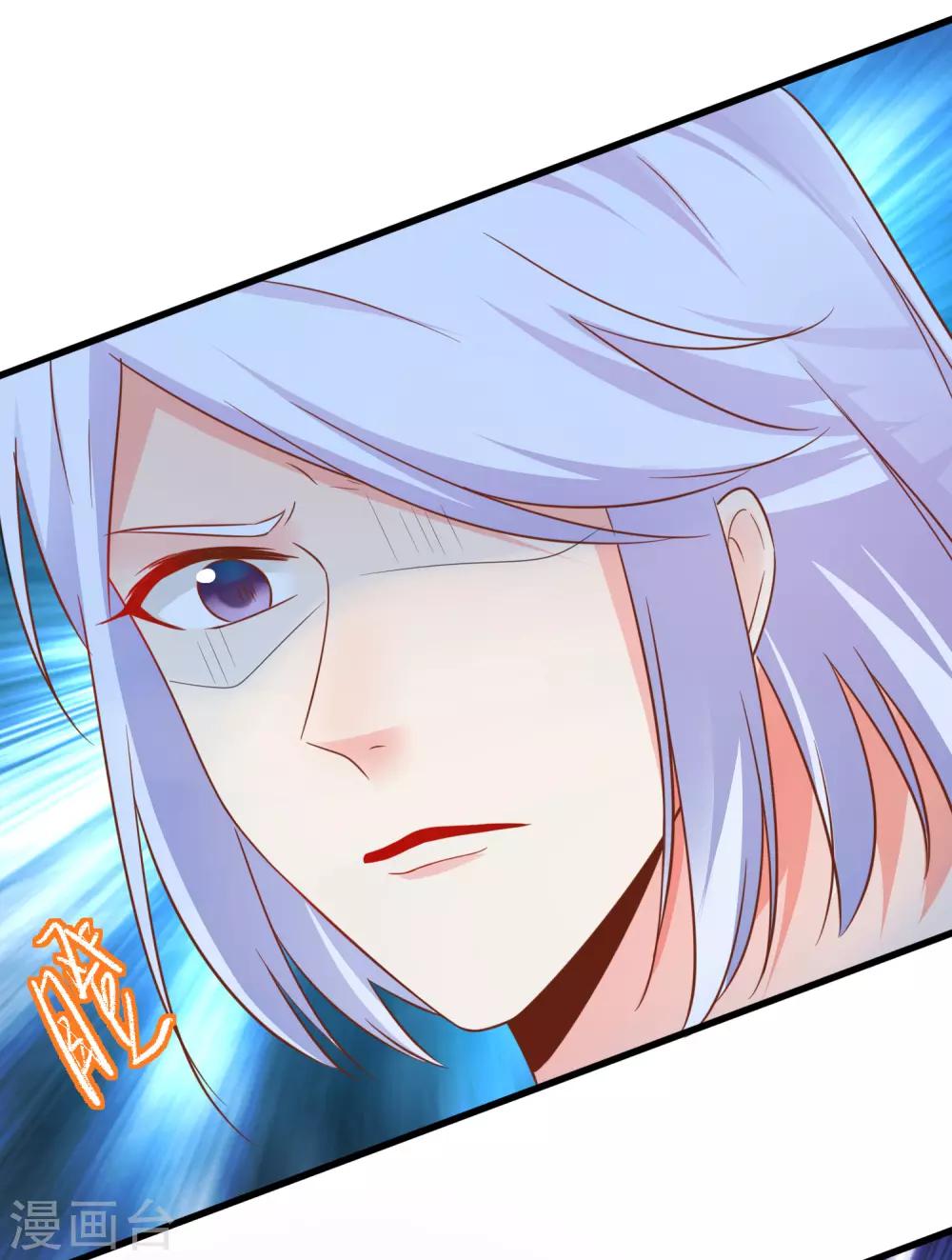 第53话 季总你好萌哇~-第58话