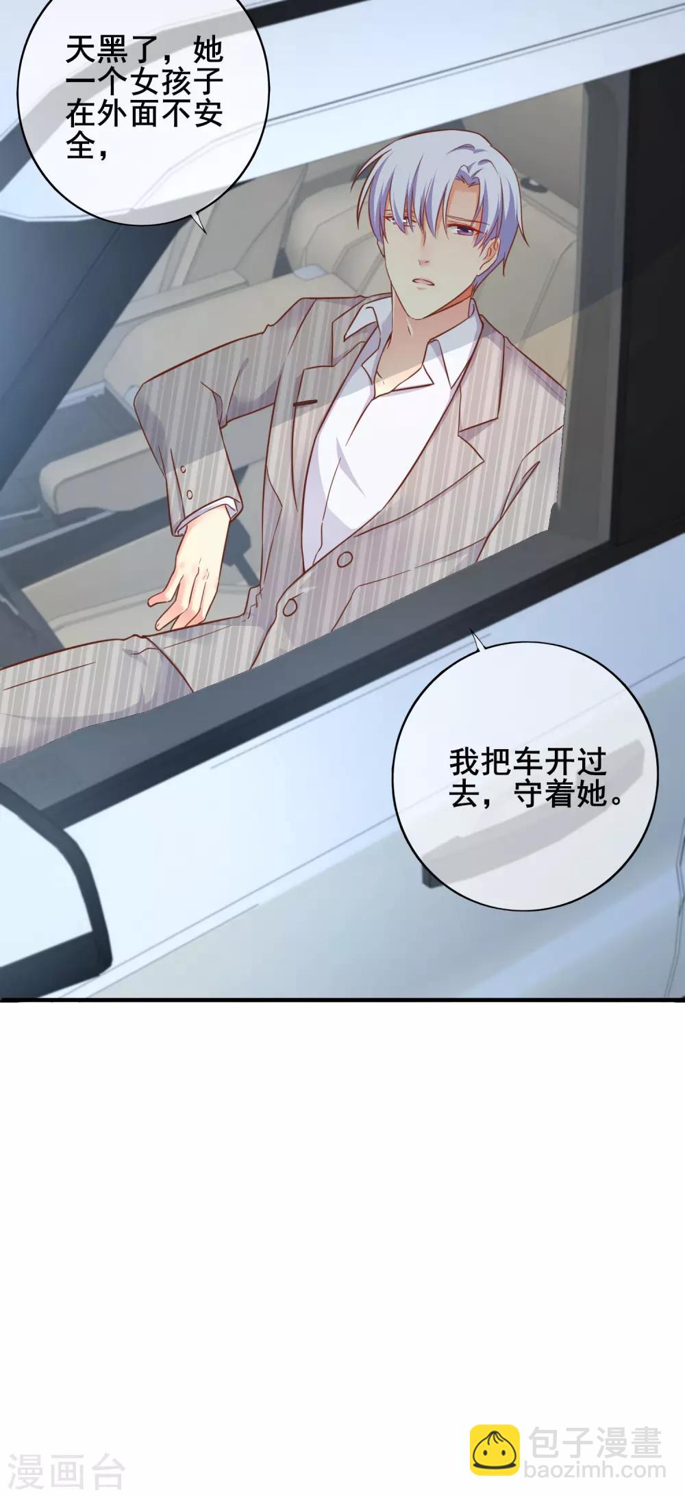 第55话 看着你幸福，我就会感觉幸福-第60话