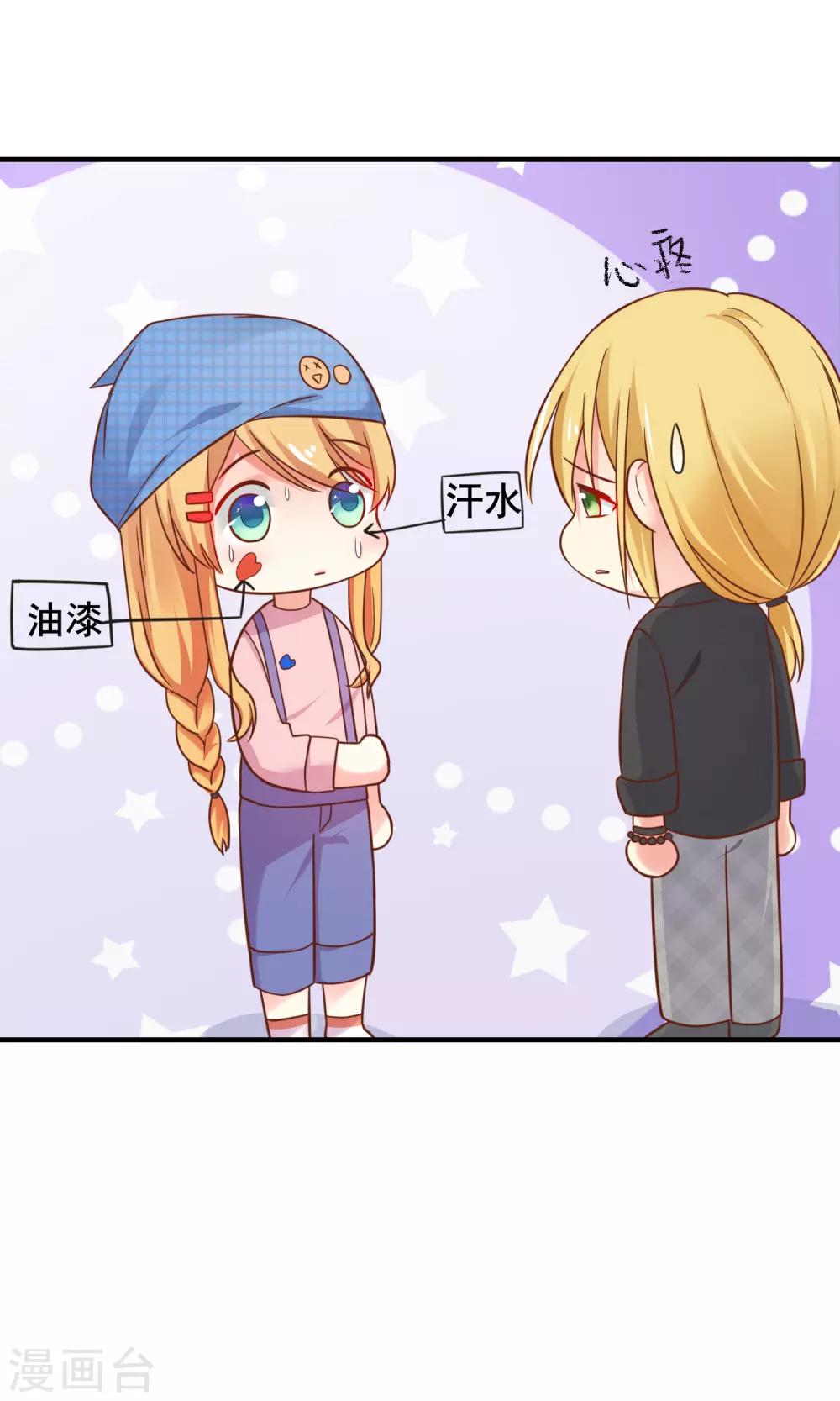 第55话 看着你幸福，我就会感觉幸福-第60话
