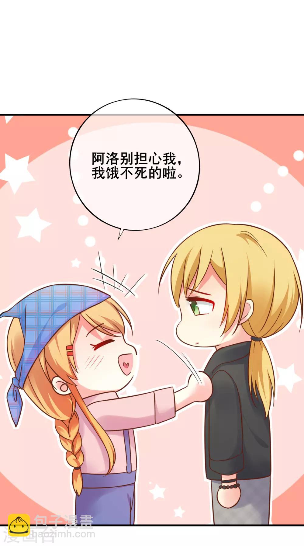第55话 看着你幸福，我就会感觉幸福-第60话