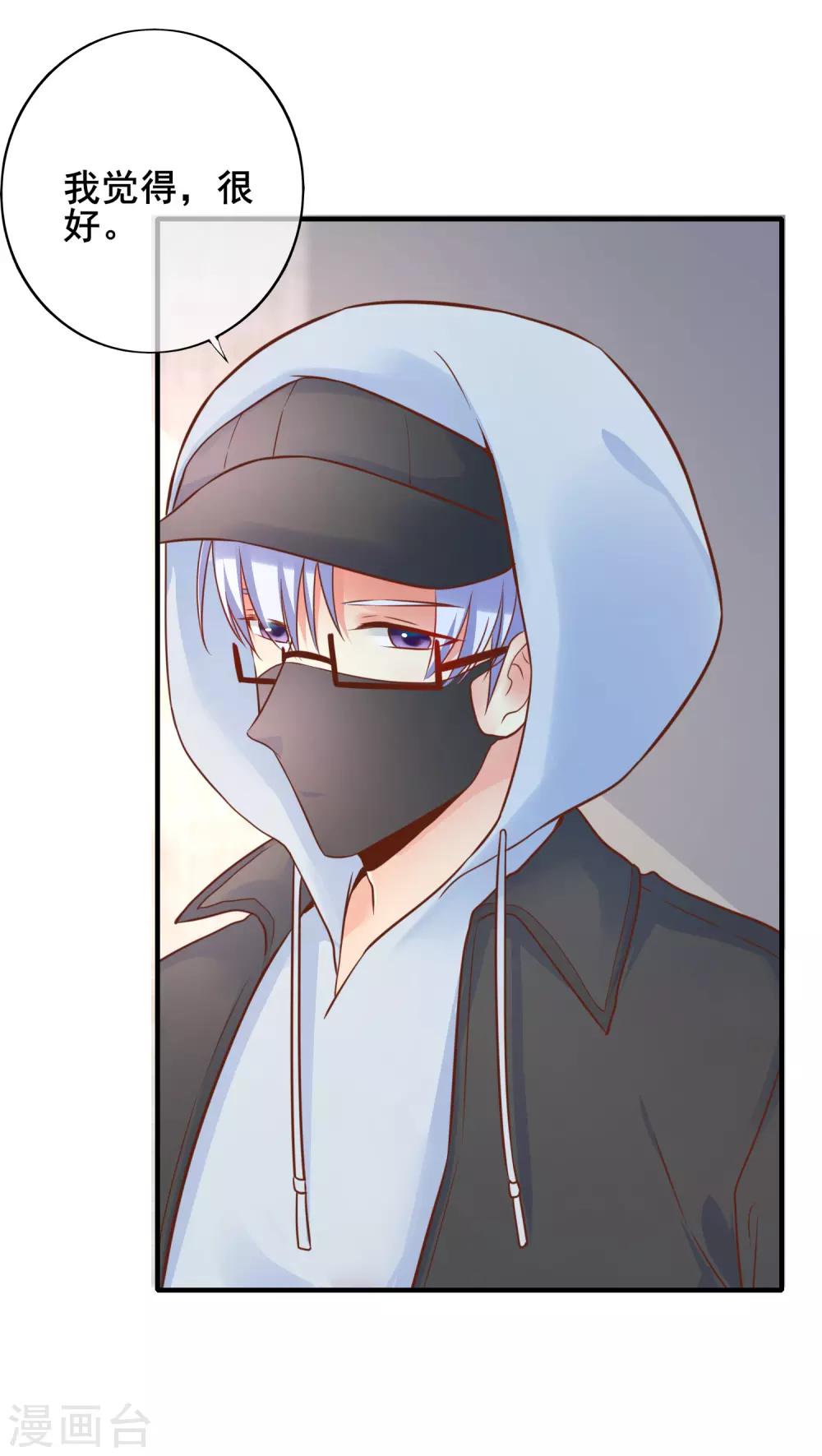 第58话 小时候的事情你还记得么？-第64话