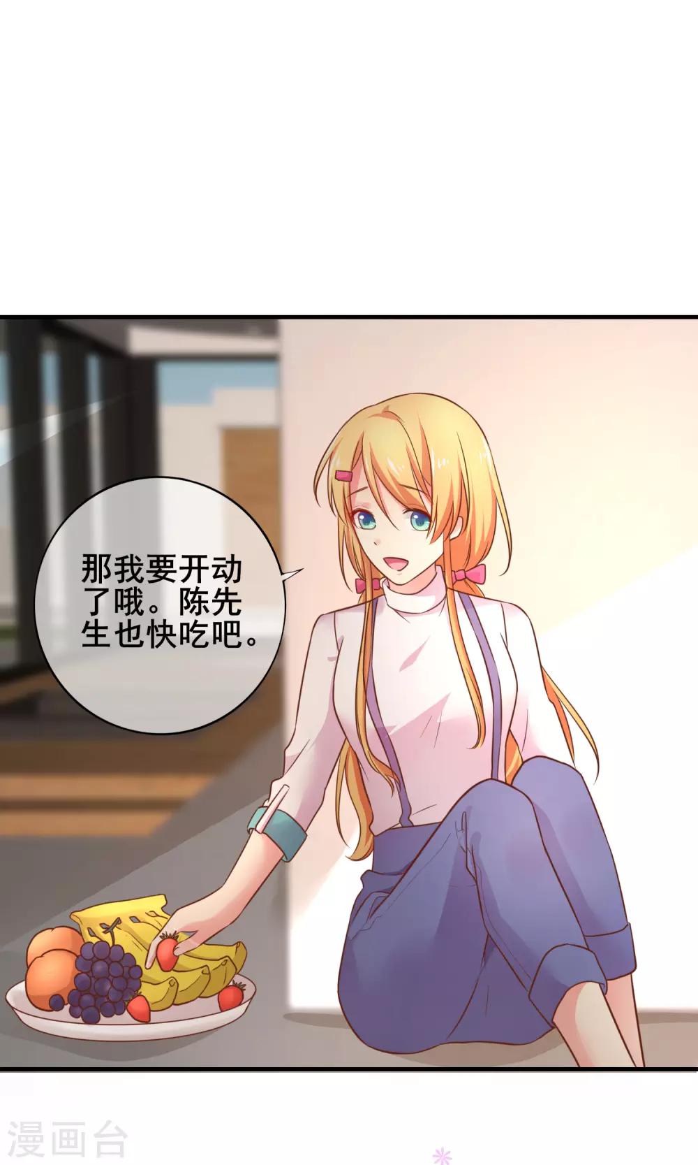 第58话 小时候的事情你还记得么？-第64话