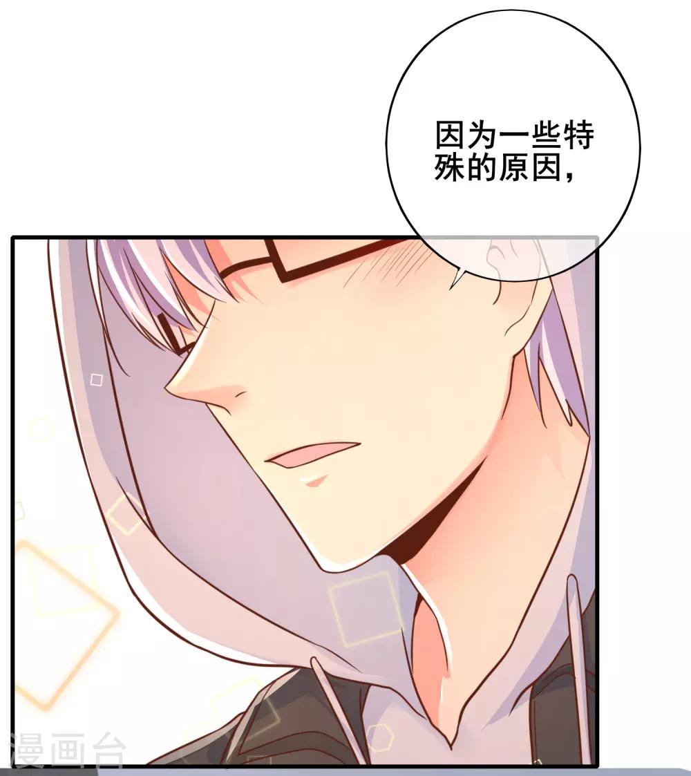 第58话 小时候的事情你还记得么？-第64话