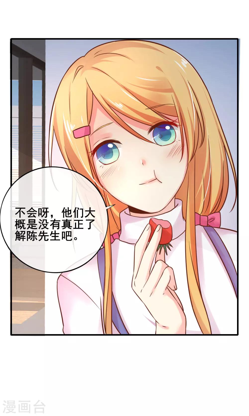 第58话 小时候的事情你还记得么？-第64话