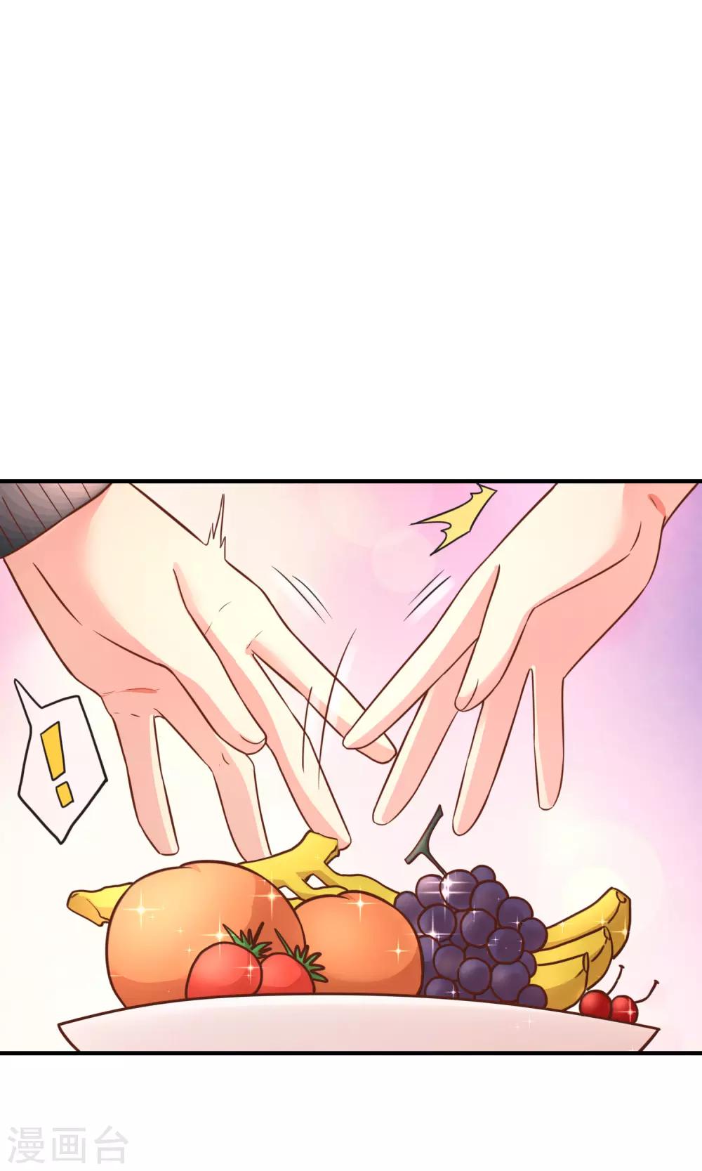 第58话 小时候的事情你还记得么？-第64话