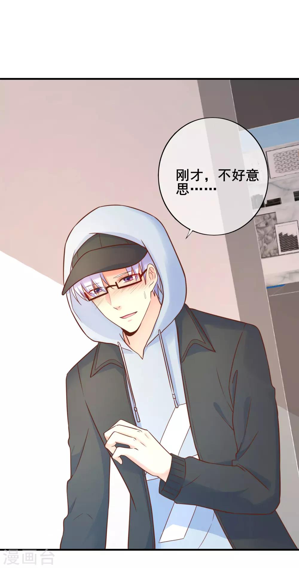 第58话 小时候的事情你还记得么？-第64话