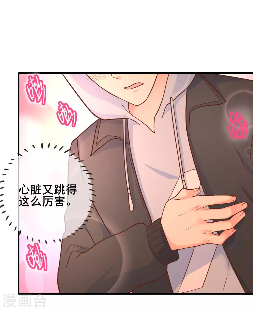 第58话 小时候的事情你还记得么？-第64话