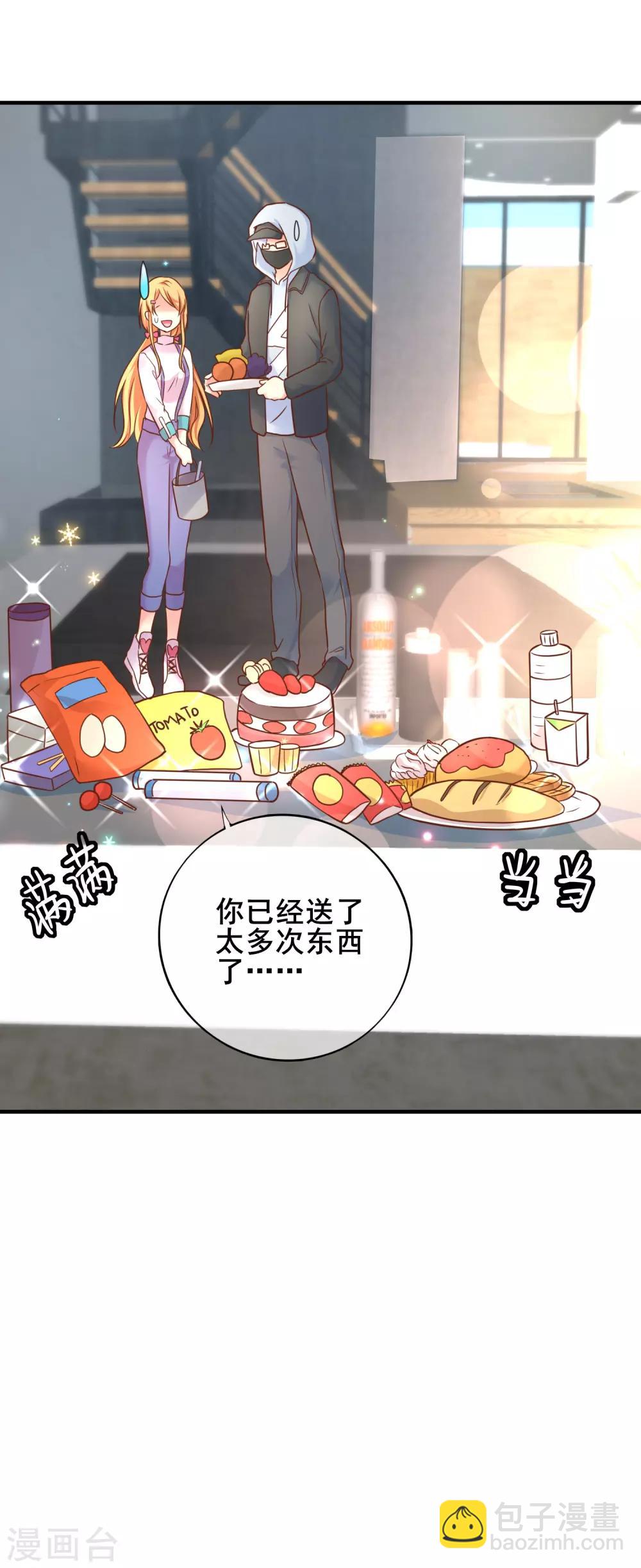 第58话 小时候的事情你还记得么？-第64话