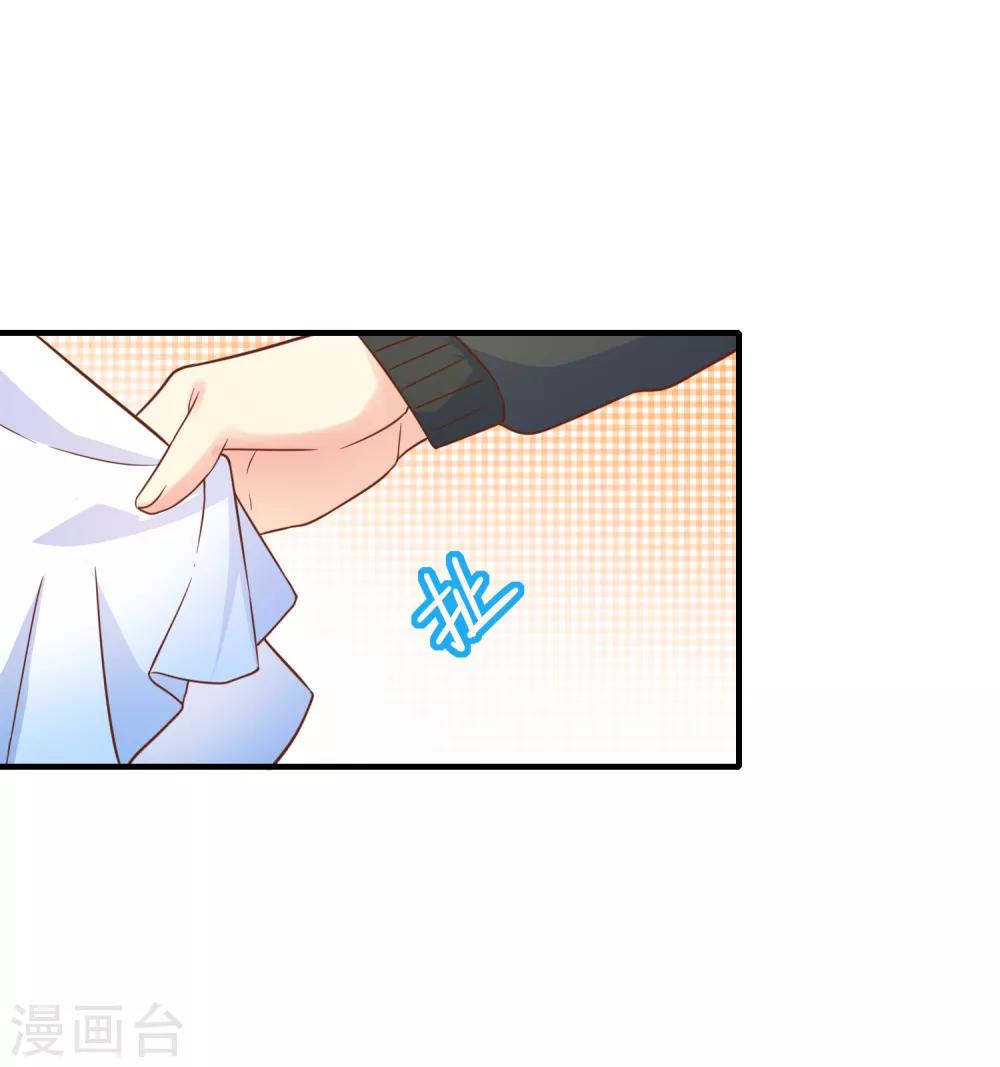 第60话 甜蜜的郊游-第66话