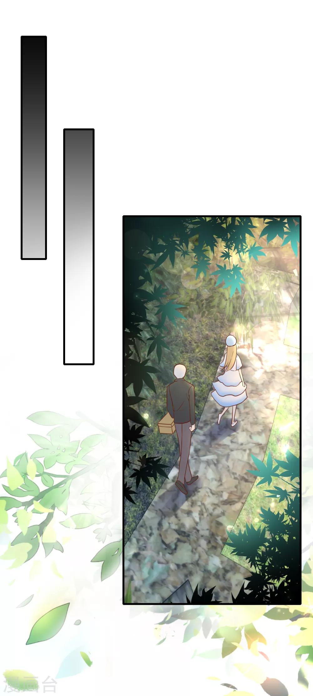 第60话 甜蜜的郊游-第66话