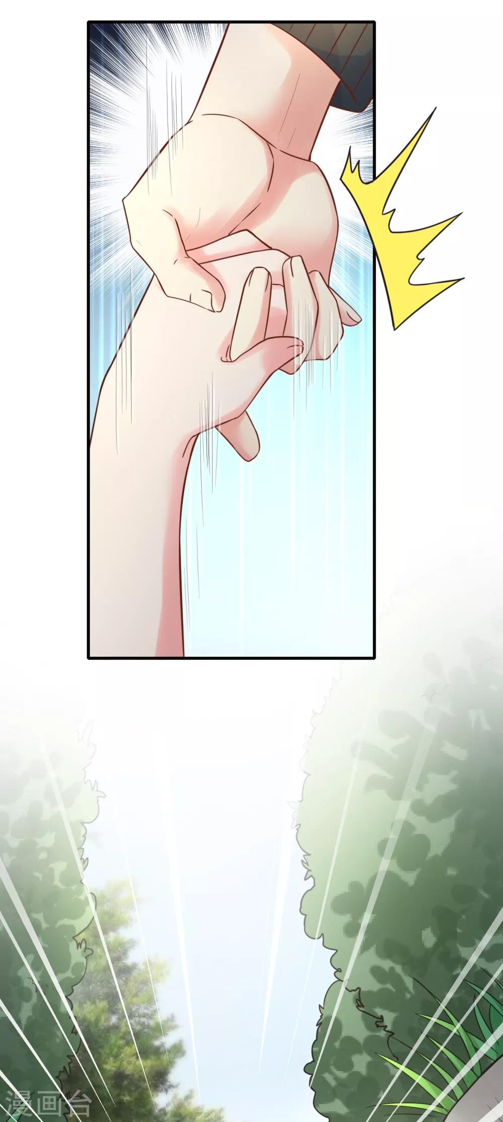 第60话 甜蜜的郊游-第66话