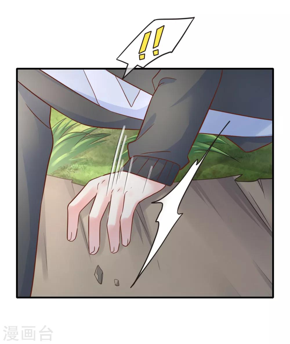 第60话 甜蜜的郊游-第66话