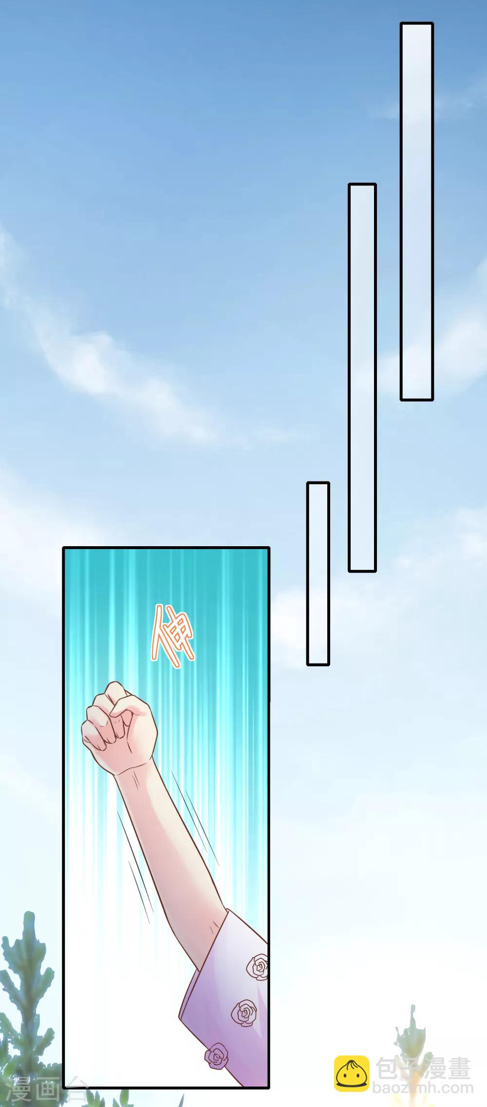 第60话 甜蜜的郊游-第66话