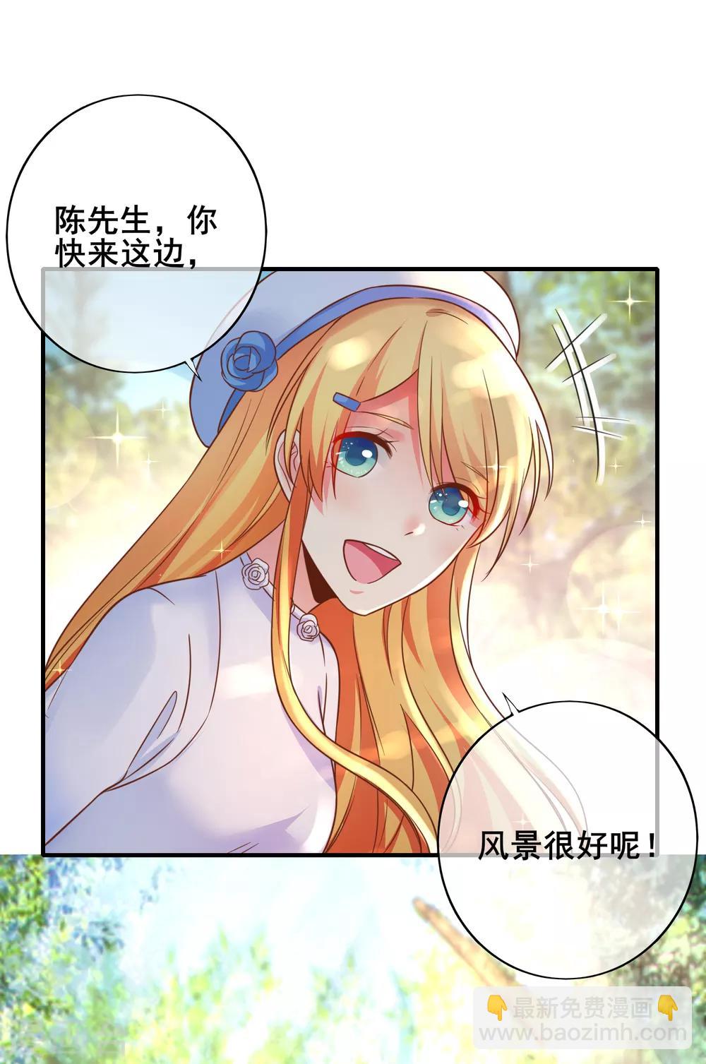 第60话 甜蜜的郊游-第66话