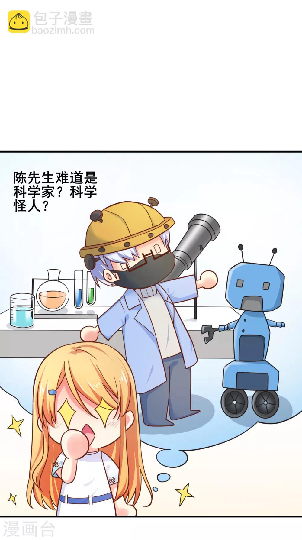 第62话 最美的风景，更美的你-第68话