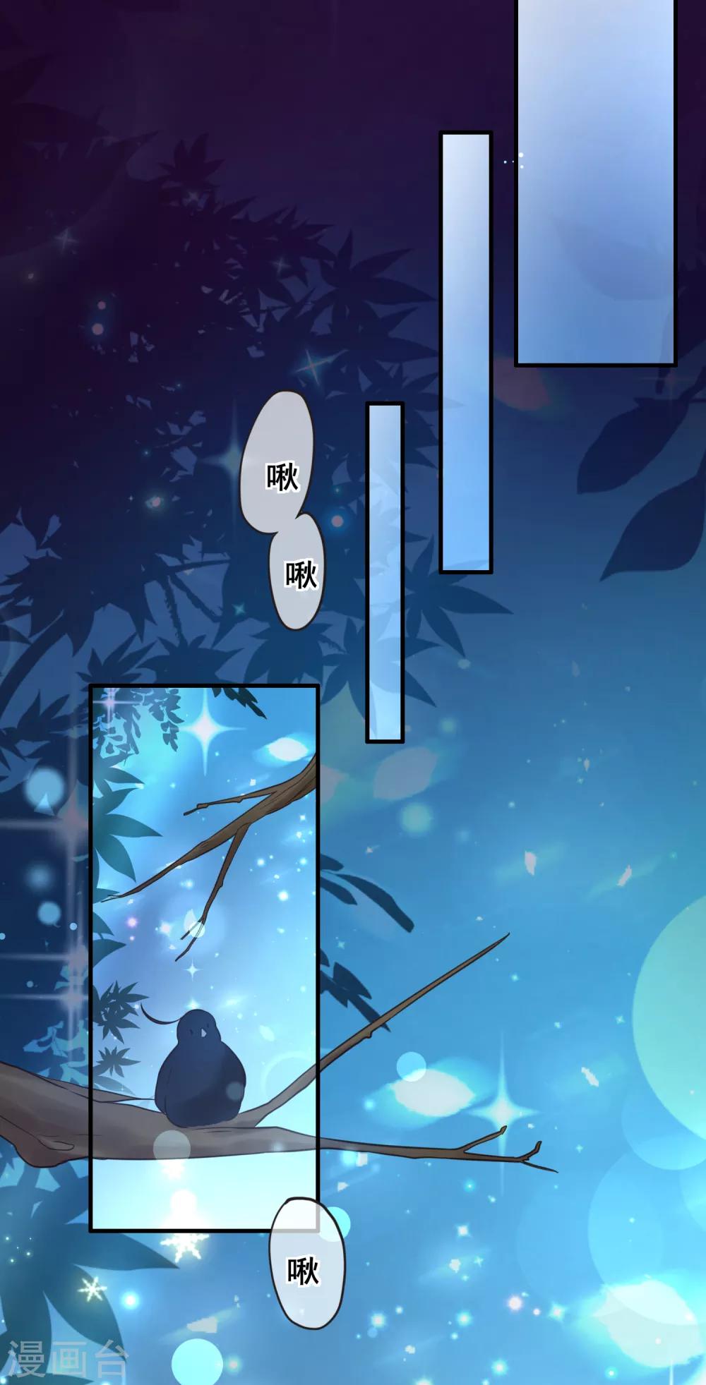 第62话 最美的风景，更美的你-第68话