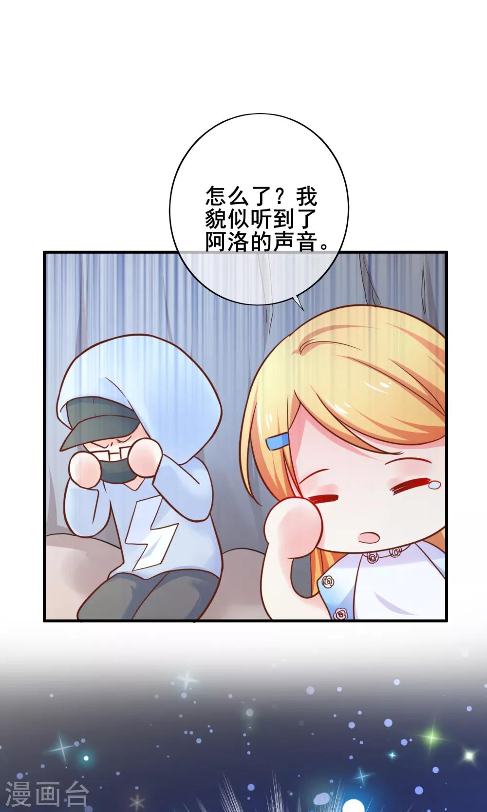 第62话 最美的风景，更美的你-第68话