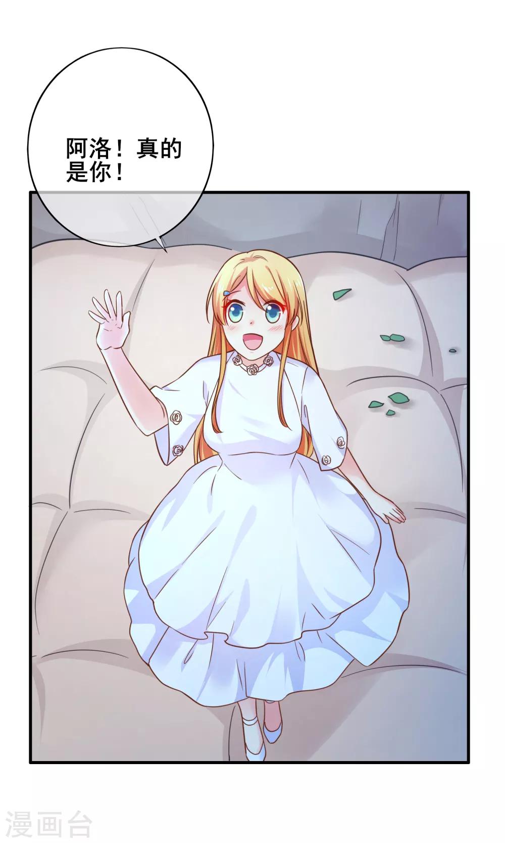 第62话 最美的风景，更美的你-第68话