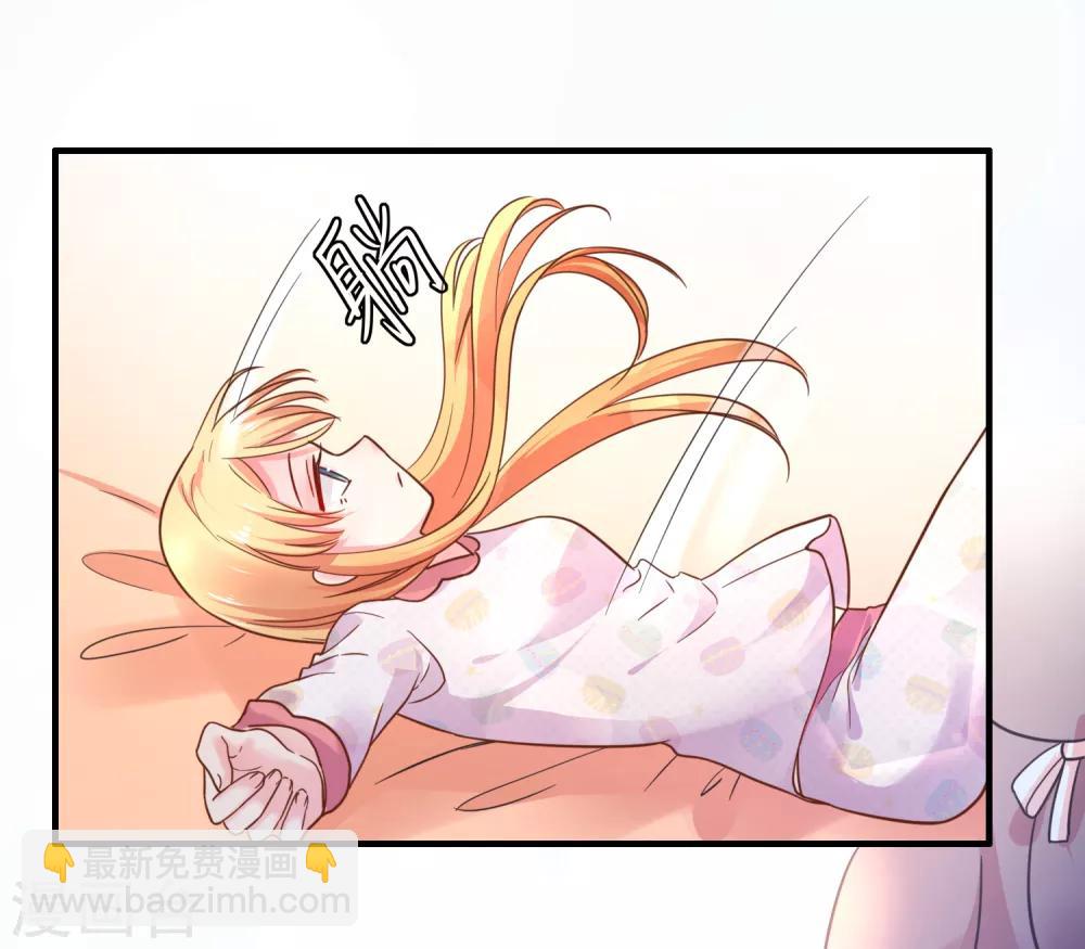 第64话 哼，祝你好运-第70话