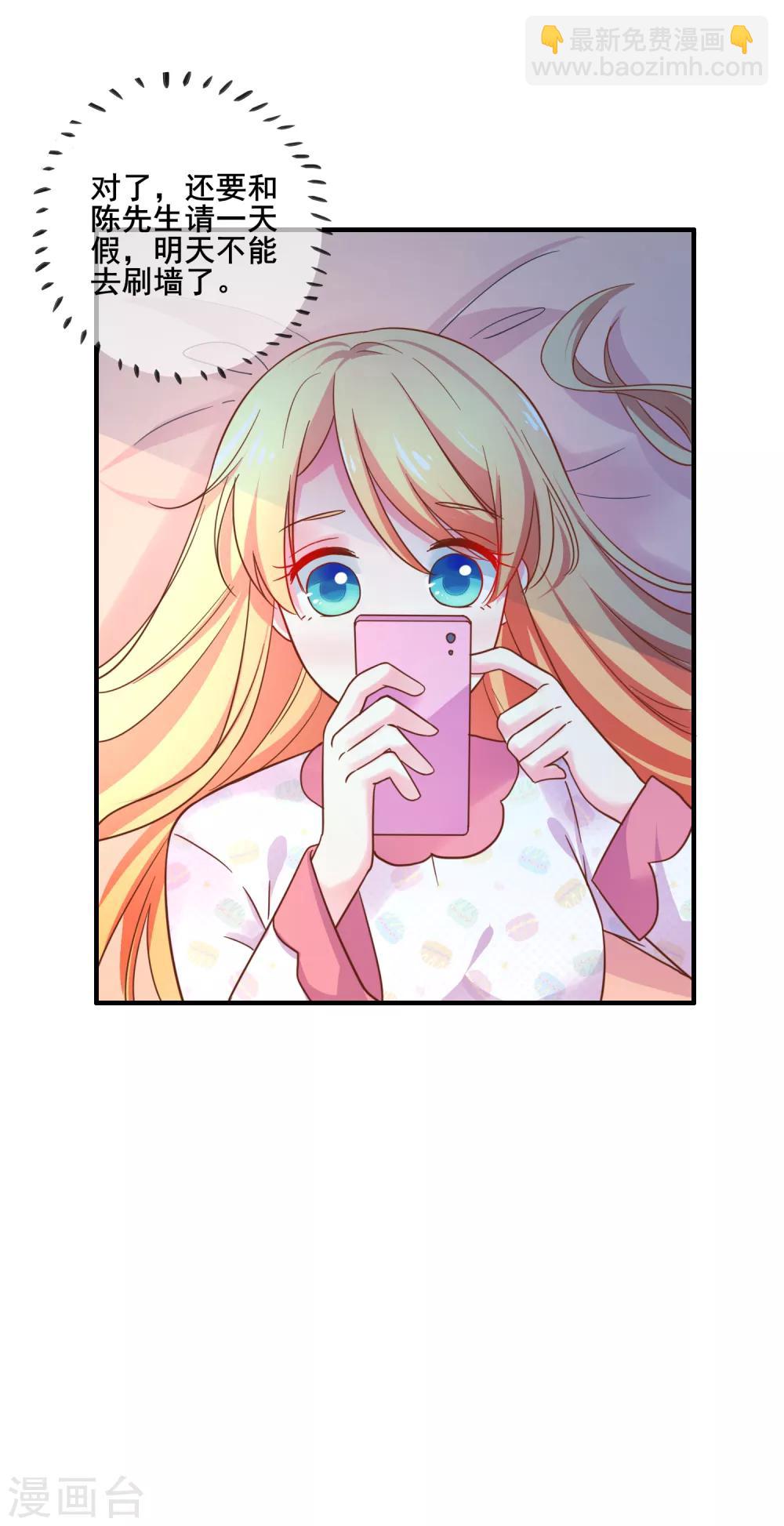 第64话 哼，祝你好运-第70话