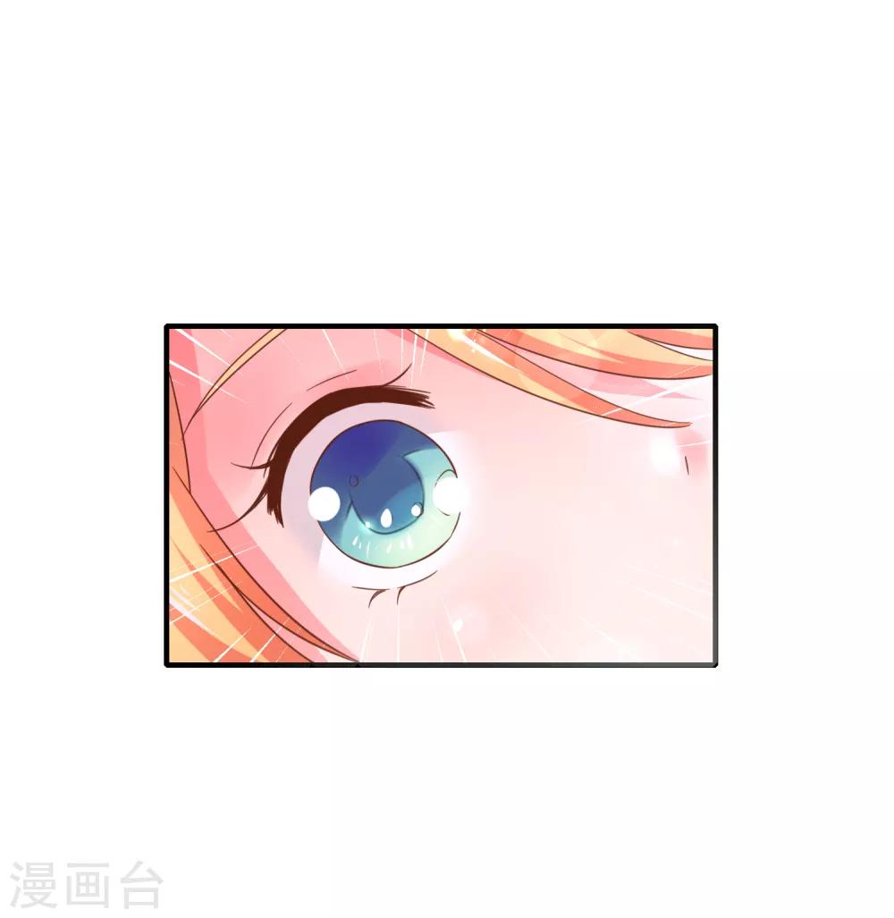第66话 你在担心我么？-第72话
