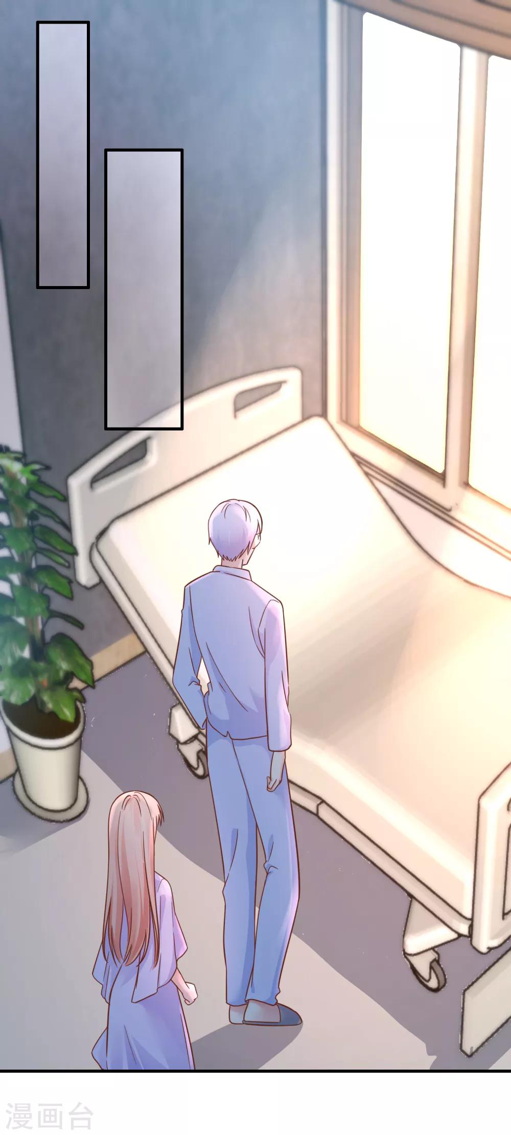 第68话 我有你的黑料！-第74话