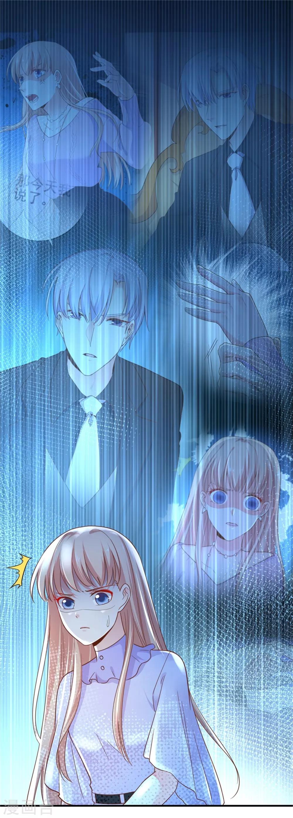 第68话 我有你的黑料！-第74话