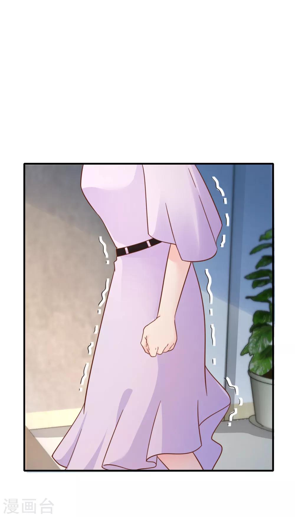第68话 我有你的黑料！-第74话