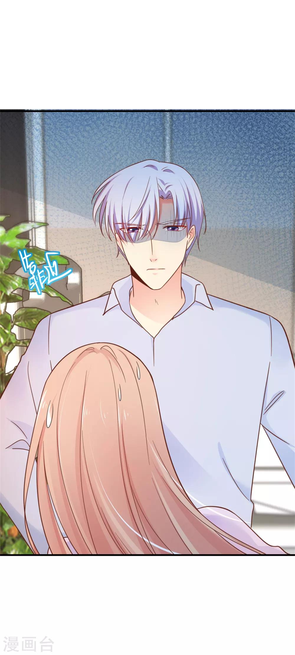 第68话 我有你的黑料！-第74话