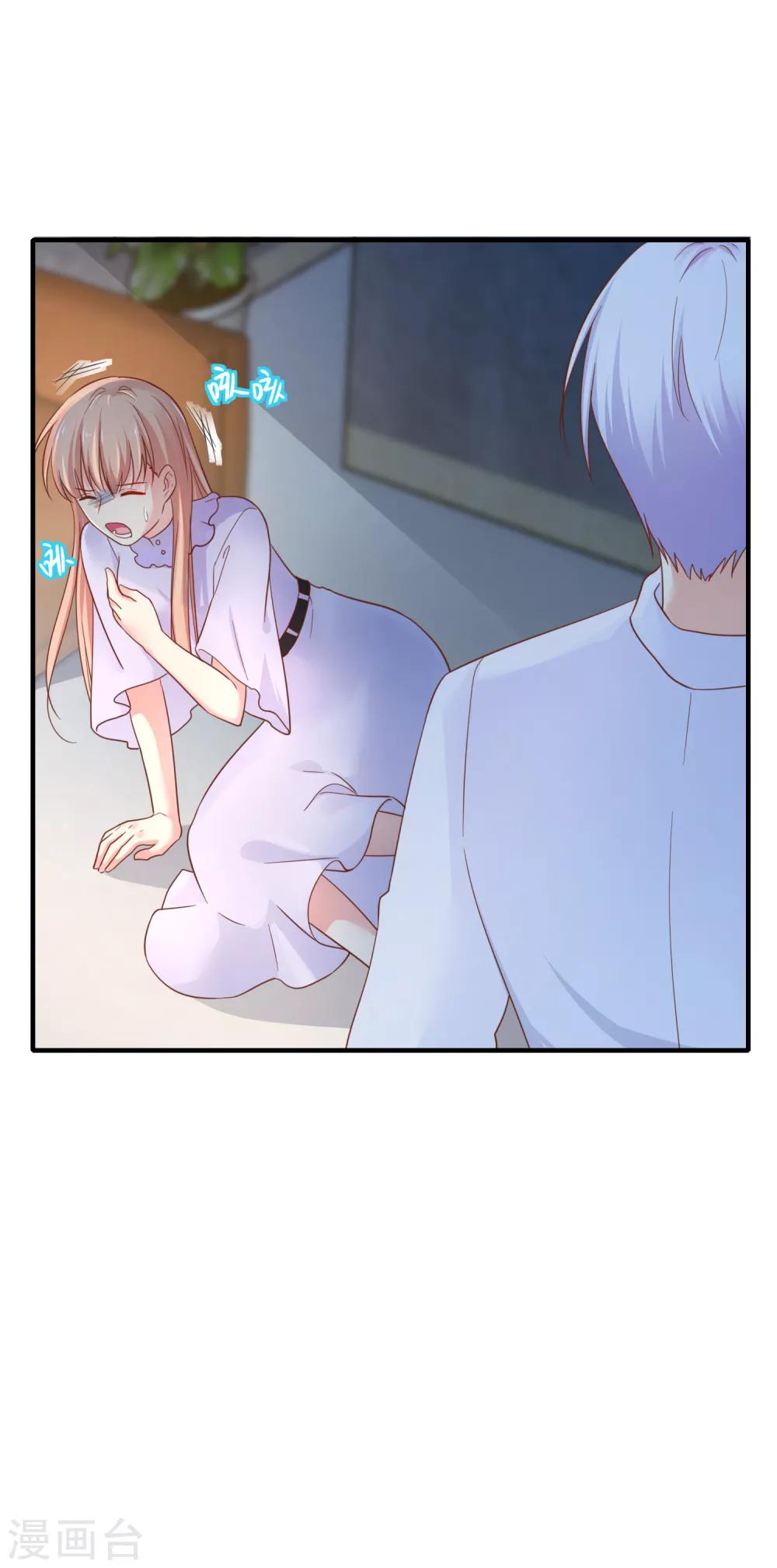第68话 我有你的黑料！-第74话